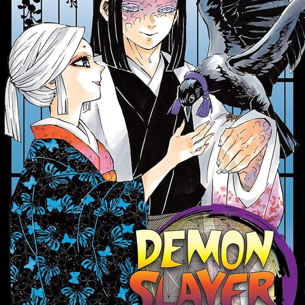 Demon Slayer: Kimetsu no Yaiba, Vol. 16 – The Painted Porch Bookshop