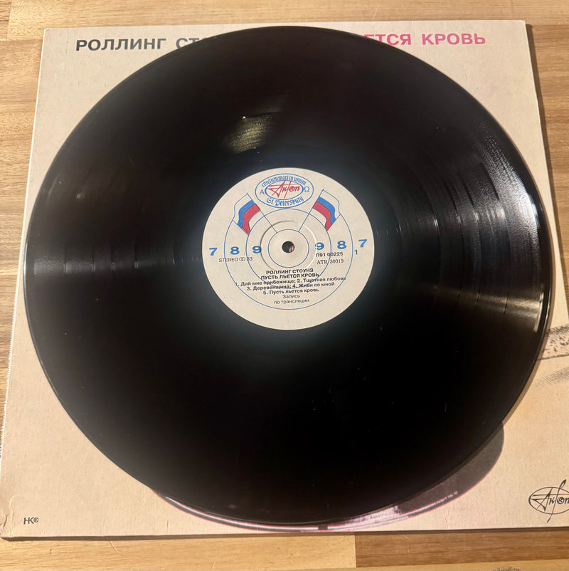 The Rolling Stones- Let it Bleed  (1992 Russian Pressing), Vinyl Record