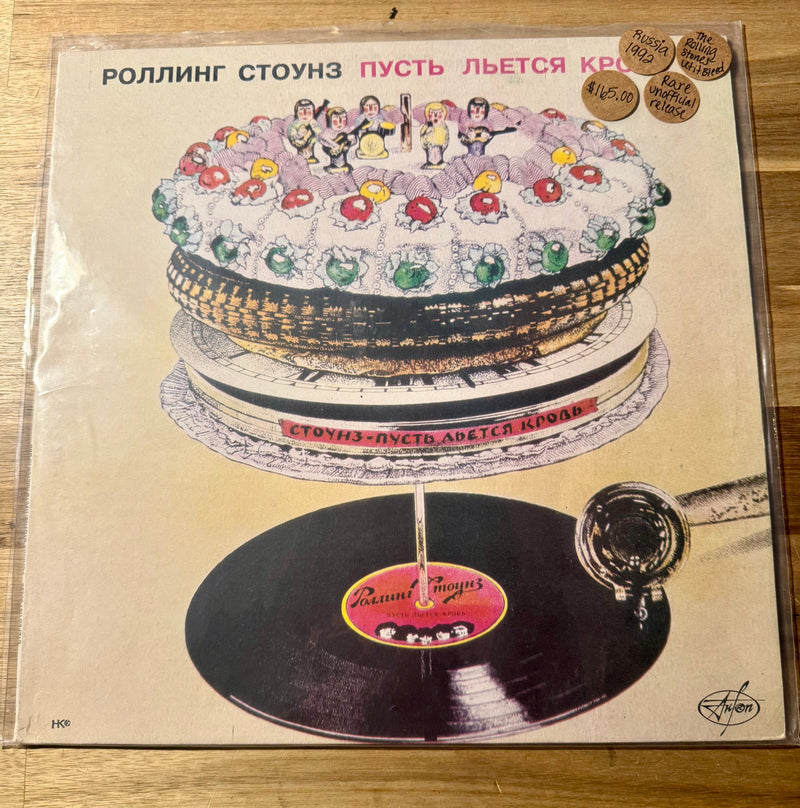 The Rolling Stones- Let it Bleed  (1992 Russian Pressing), Vinyl Record