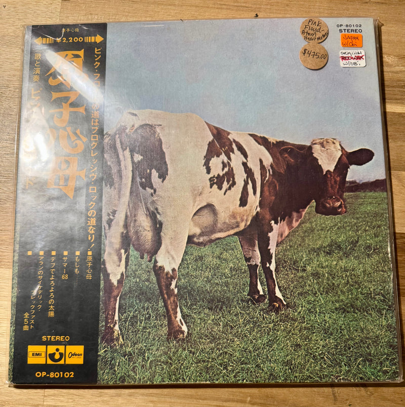 Pink Floyd--Atoms Heart Mother (Japan, 1971, Red Wax, Textured Gatefold w/ Obi & Insert), Vinyl Record