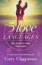 5 Love Languages: The Secret to Love That Lasts