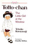 Totto-Chan: The Little Girl at the Window